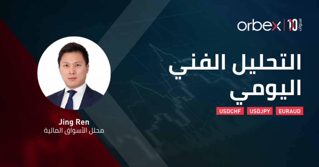 ارتداد الدولار الأمريكي يكتسب زخماً