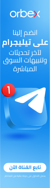 Telegram AR 160×600