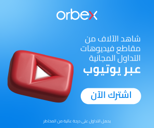 Youtube Banner 300 x 250 AR