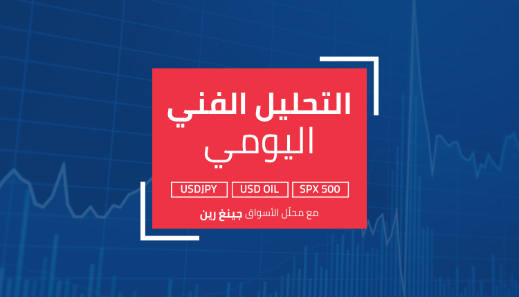 مؤشر "ستاندرد آند بورز ٥٠٠" يعمق من خسائره