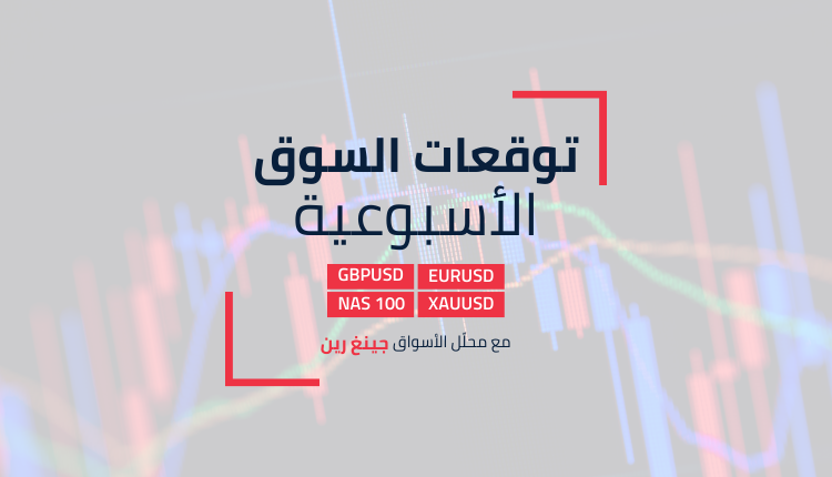 نتائج البيانات ستؤكد على توجه الفيدرالي