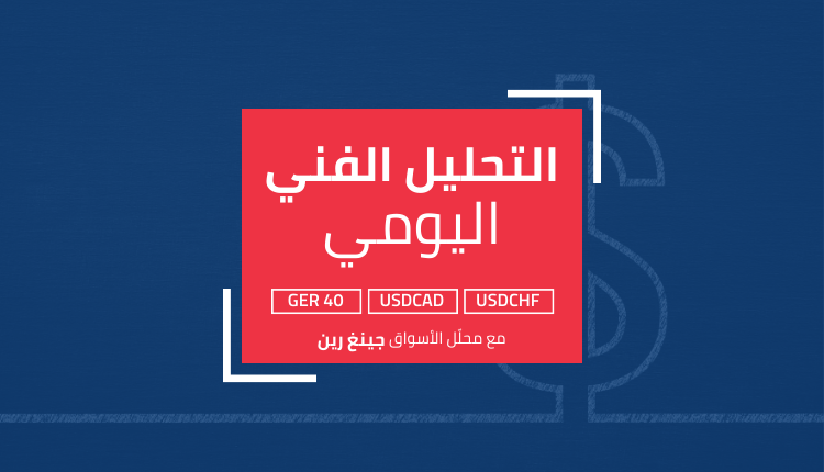 كفاح الدولار الأمريكي لنيل العروض