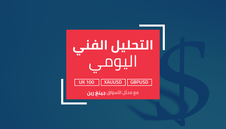 صراع الدولار الأمريكي في سبيل نيل العروض