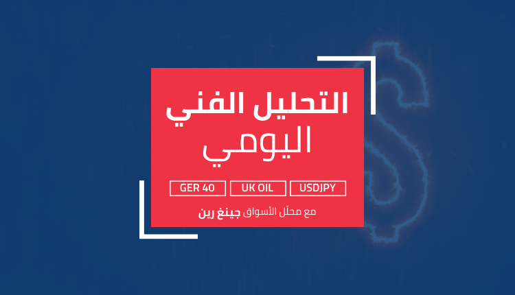 الضغط السلبي يسيطر على حركة الدولار الأمريكي