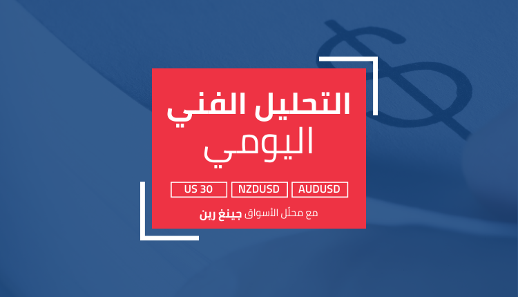 التحليل الفني اليومي 21-3-2023