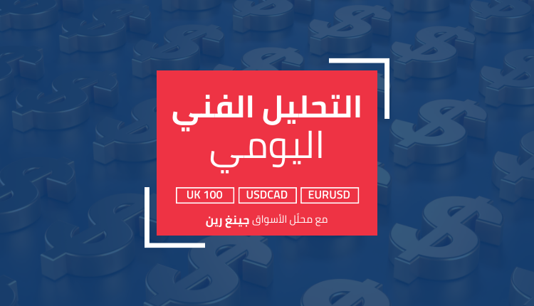 التحليل الفني اليومي 22-3-2023