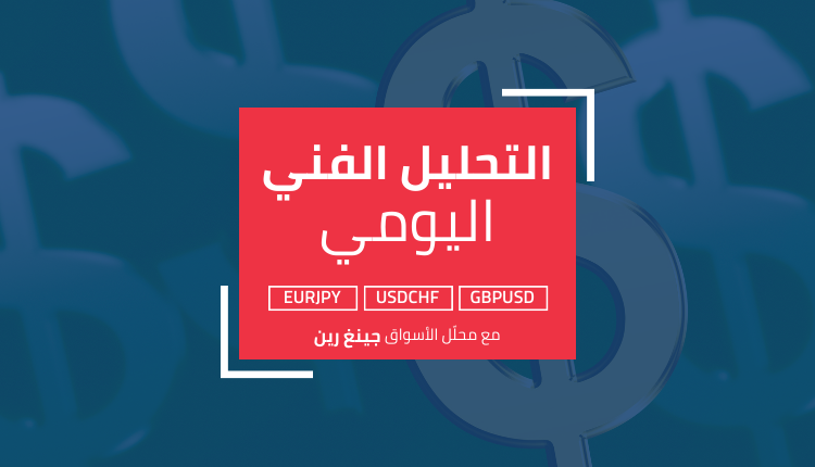 التحليل الفني اليومي 24-3-2023