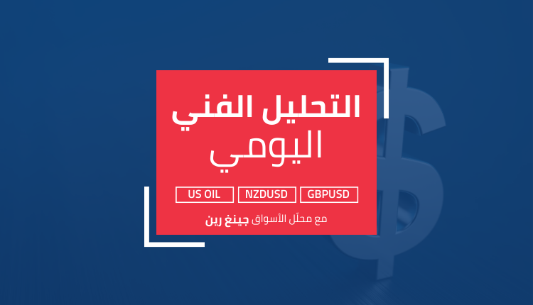 الدولار- الأمريكي -يلتمس -الدعم