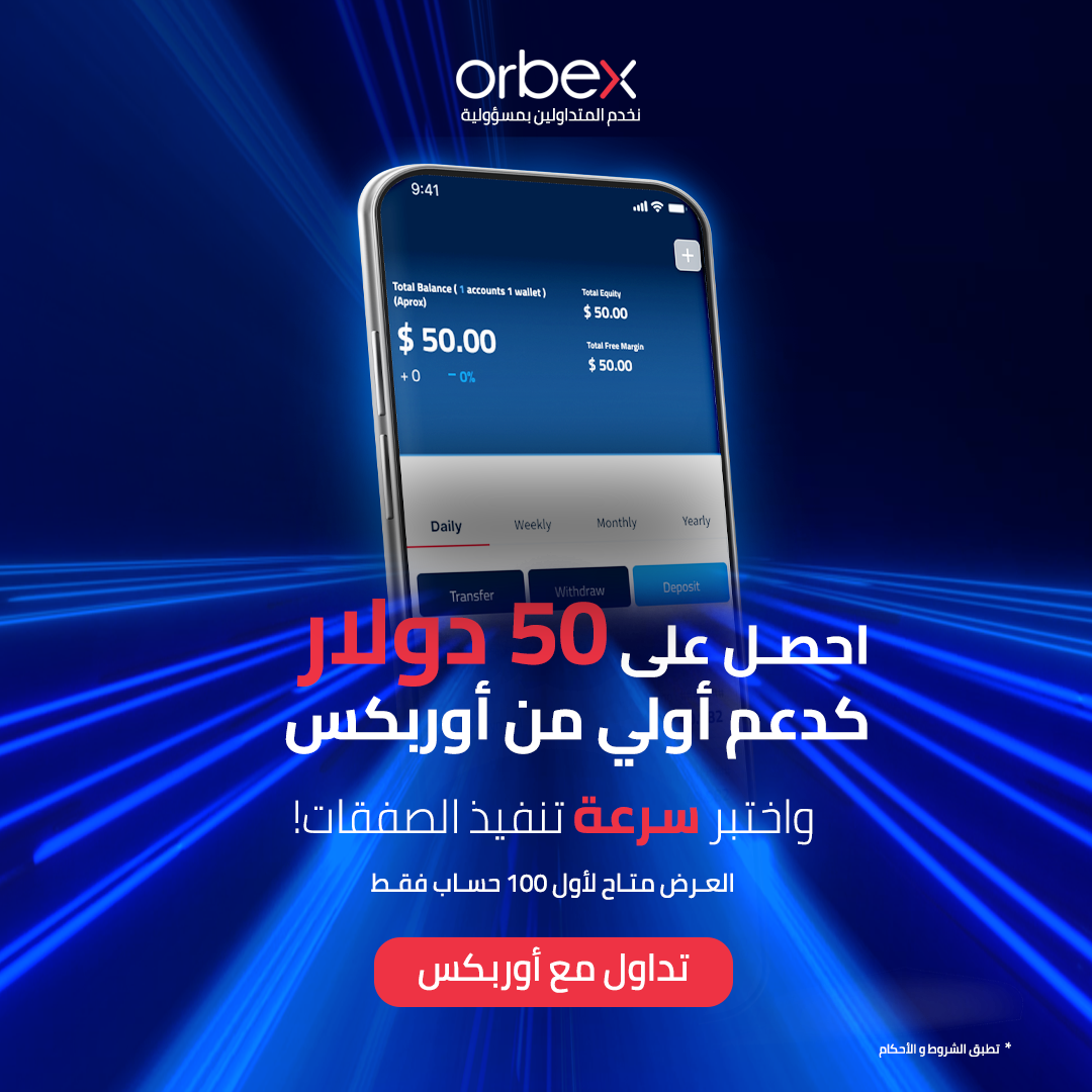 عرض حصري للمقيمين في دول الخليج العربي